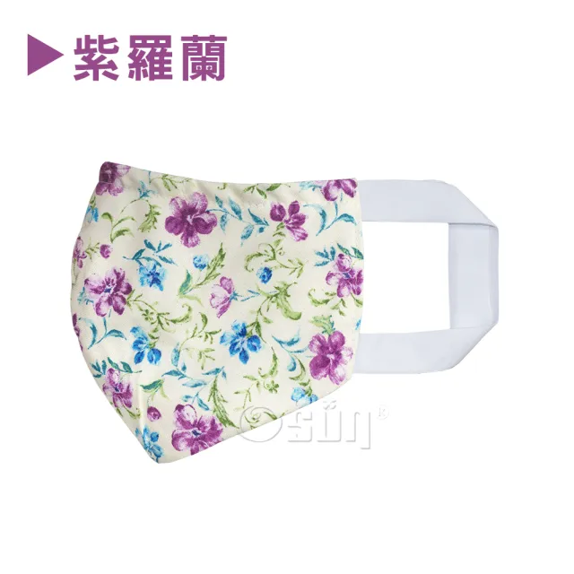 【Osun】防疫3D立體三層防水運動透氣布口罩台灣製造-4個一入(大人款/CE322)