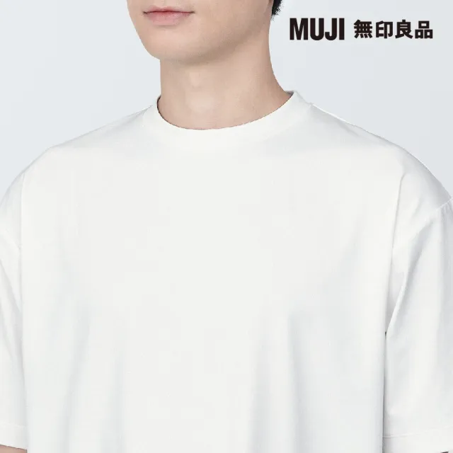 【MUJI 無印良品】男抗UV吸汗速乾聚酯纖維短袖T恤(共7色)