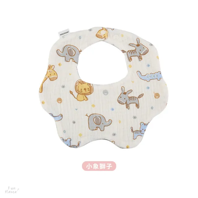 【放了媽媽】3件組-嬰兒口水巾-寶寶圍兜-吸水6層紗(25款)