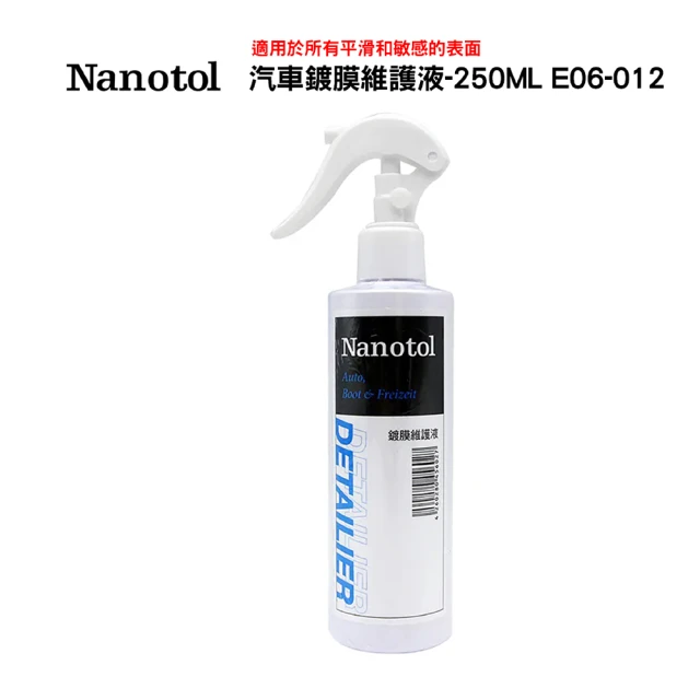 Nanotol 汽車奈米鍍膜塗層-100ML-2號- E06