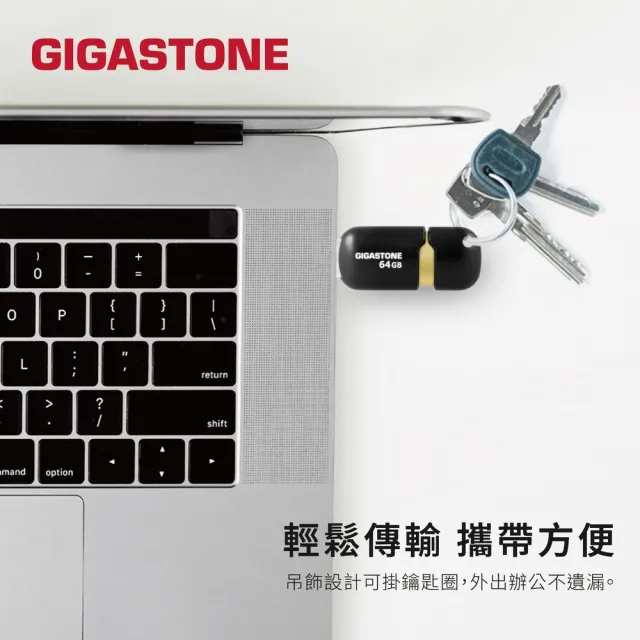 【GIGASTONE 立達】32GB USB3.0 黑金膠囊隨身碟 U307S(32G 原廠保固五年)
