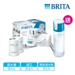 【BRITA】官方直營 ON TAP 5重濾菌龍頭式濾水器+1入濾菌濾芯_共2芯(附隨身瓶)