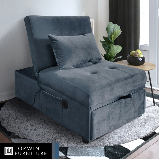 文創集 卡納黑色皮革展開式沙發椅/沙發床好評推薦
