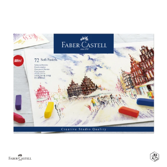 Faber-Castell 創意工坊粉彩軟性短型 72色(原廠正貨)