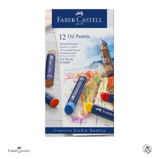 Faber-Castell 創意工坊油性粉彩條12色(原廠正貨)