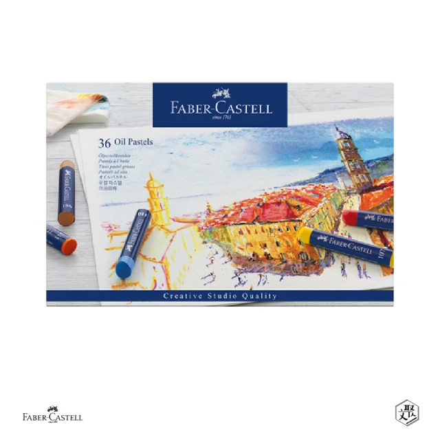 Faber-Castell 創意工坊油性粉彩條36色(原廠正貨)