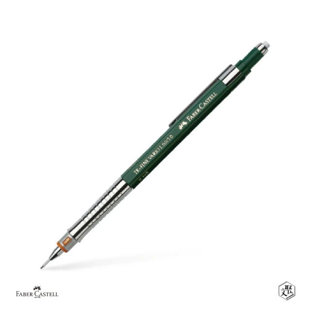 Faber-Castell 高級0.9mm製圖自動鉛筆(原廠正貨)