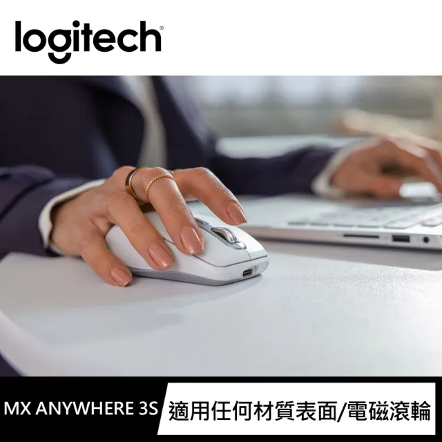 【Logitech 羅技】MX Anywhere 3S無線藍牙行動滑鼠