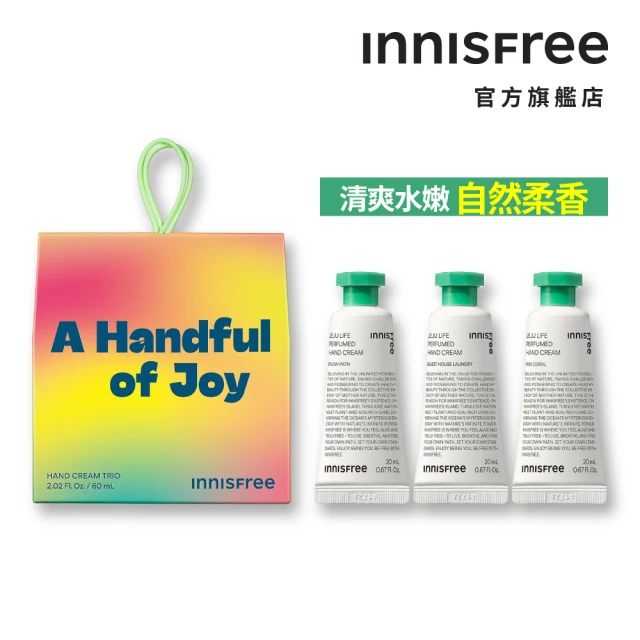 【INNISFREE】Joyful 香氛護手霜組(粉紅澎澎/下雪日子/白色襯衫共60ml)