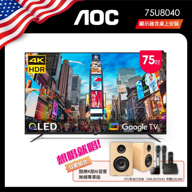 TECO 東元 58吋4K UHD連網Google TV液晶