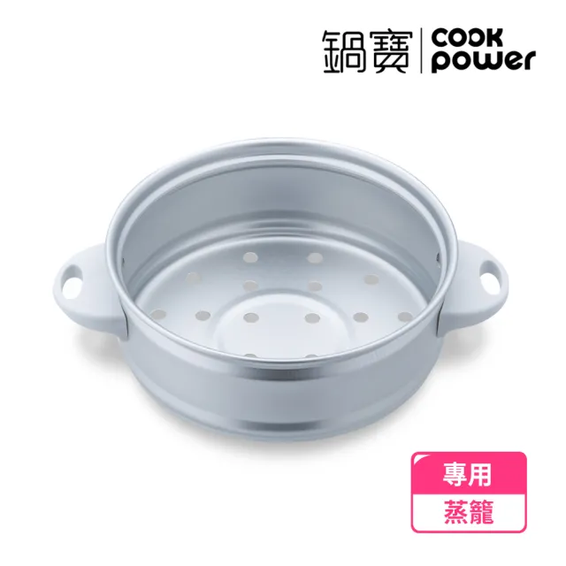 【CookPower 鍋寶】多功能電鍋/電子鍋-3人份(四色任選)