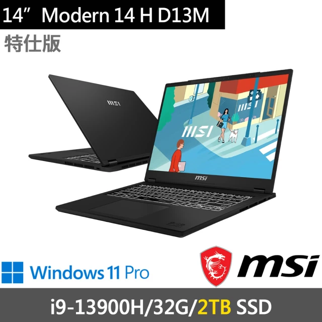 MSI 微星 14吋i9輕薄商務特仕筆電(Modern 14 H D13MG-043TW-SP1/i9-13900H/32G/2TB SSD/W11P)