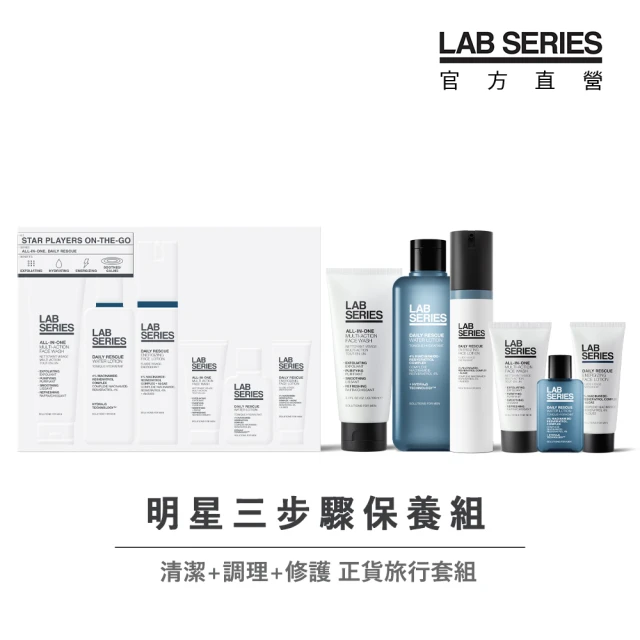 【LAB 美國雅男士】明星三步驟保養組(多功能潔面乳100ml+30ml+保濕調理露200ml+30ml+青春乳液50ml+20ml)