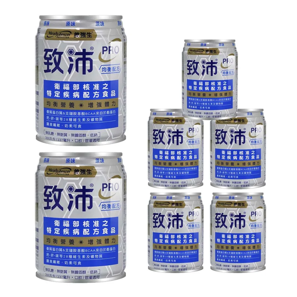 【美強生】Pro致沛均衡營養配方48罐+4罐(237ml/罐 原味 口飲/管灌適用)