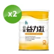 【益富】益力壯 營養均衡配方 900g*2罐(乳清蛋白+黃豆蛋白)