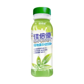 【維維樂】佳倍優 植物蛋白 B12+高鐵 無糖口味 2箱(24瓶/箱)