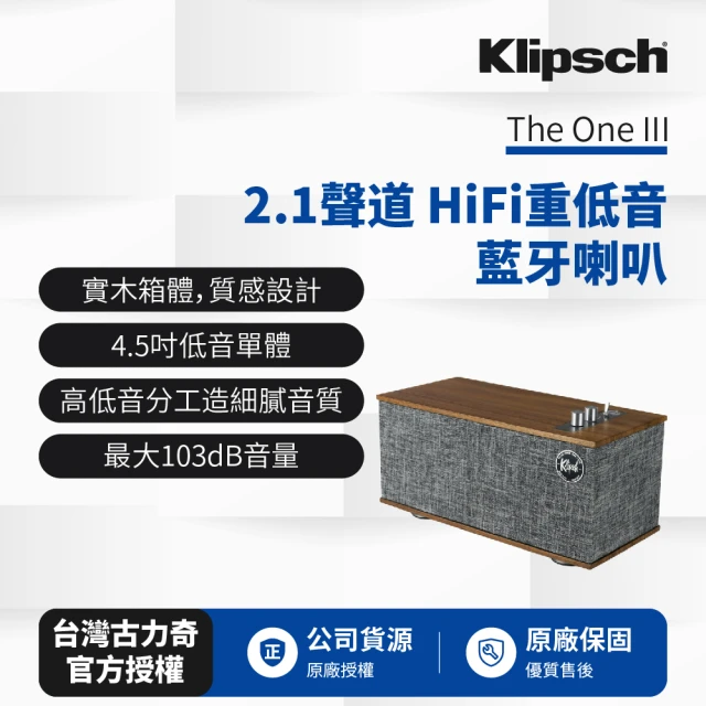 Klipsch 2.1聲道 HiFi重低音藍牙喇叭 The One III(胡桃木色)