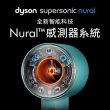 【dyson 戴森】HD16 Supersonic Nural™ 全新一代 智慧吹風機 溫控 負離子(綠松石) JISOO同款