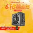 【COUGAR 美洲獅】金牌 GEX 850W 電源供應器(80 PLUS / 五年保固)