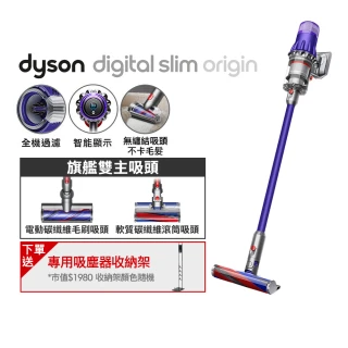 【dyson 戴森】Digital Slim Origin SV18 輕量無線吸塵器(紫色)