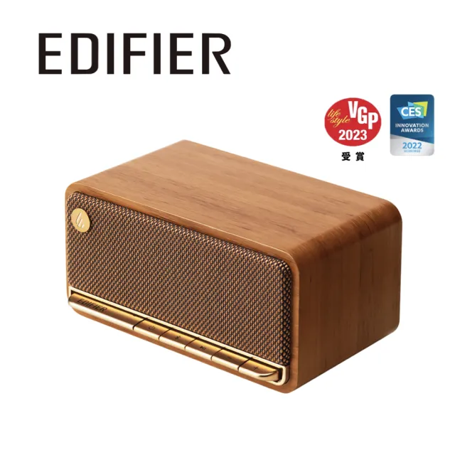 【EDIFIER】MP230 復古藍牙隨身音箱 棕色(#音響 #藍牙喇叭  #主動喇叭)
