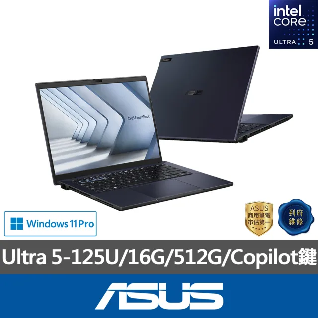 【ASUS 華碩】14吋Ultra 5商用AI筆電(B3404CMA/Ultra 5-125U/16G/512G/W11P)