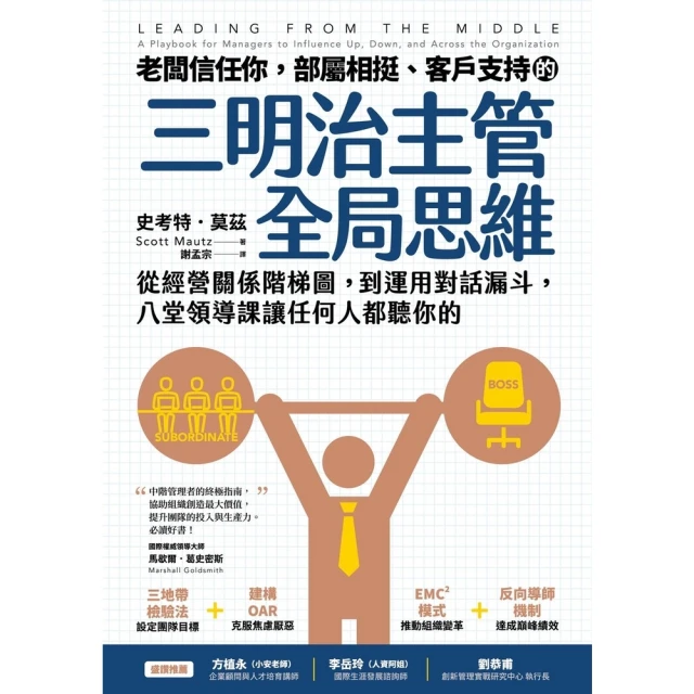 【MyBook】實踐心流的零基礎練習：10步驟學會進入心流，