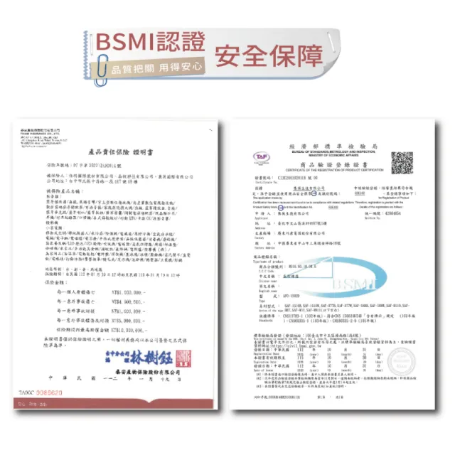 【SANSUI 山水】15L旋風溫控智能氣炸烤箱 標配組(SAF-588)