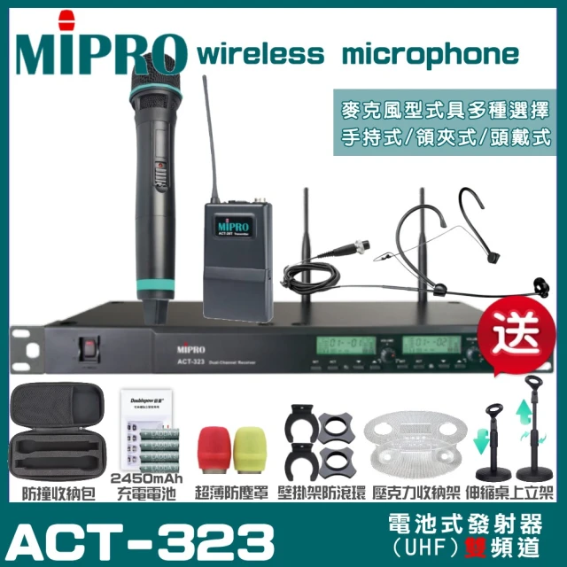 MIPRO MIPRO ACT-216 動圈式音頭 雙頻UH