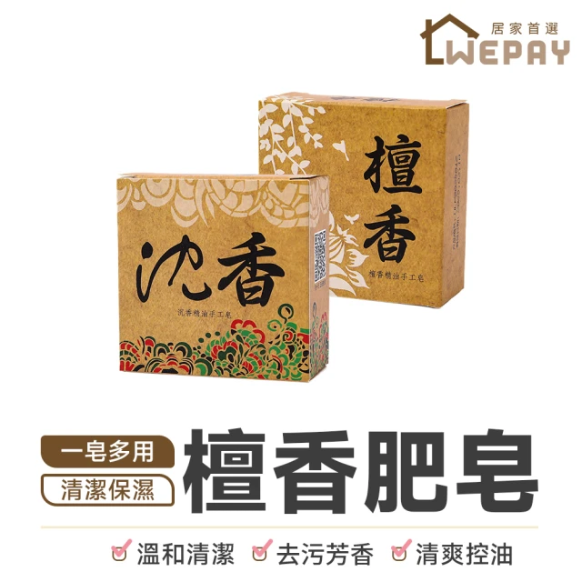 BIOESTI 即期品 希臘高純度頂級橄欖馬賽皂100克12