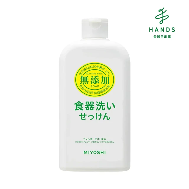 HANDS 台隆手創館 MiYOSHi無添加餐具洗潔精370mL(洗碗精)