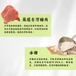 【萬味軒肉乾】泰式檸檬肉乾(160g/包)