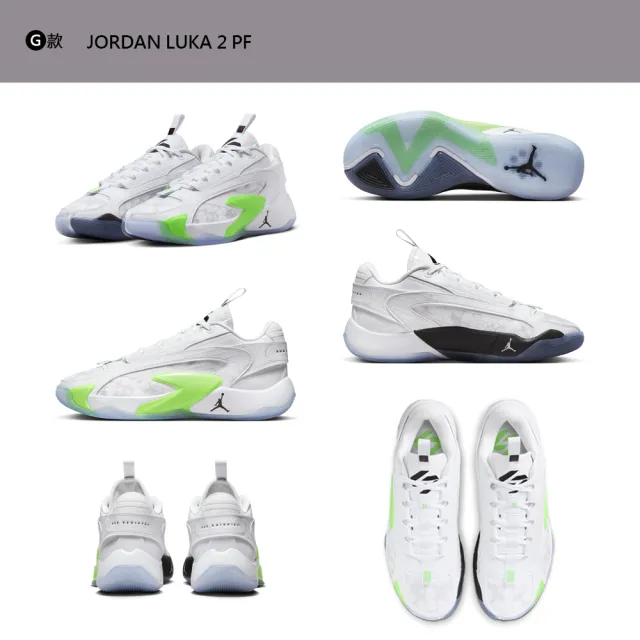 【NIKE 耐吉】運動鞋 籃球鞋 AIR ZOOM G.T. CUT ACADEMY EP JORDAN LUKA 2 男 黑白紅綠 多款(FB2598101&)