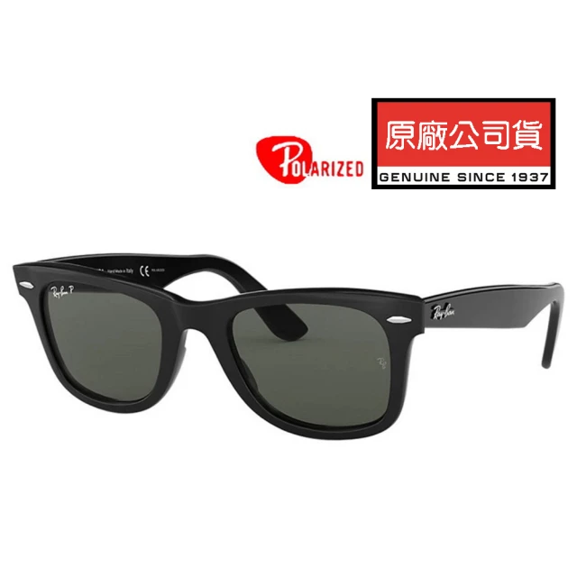 RayBan 雷朋 亞洲版 Wayfarer 偏光太陽眼鏡 RB2140F 901/58 52mm 黑框墨綠偏光鏡片 公司貨