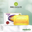 【Medimix原廠正貨】藏紅花尊貴美容皂100gx15入(藏紅花特規限定款)