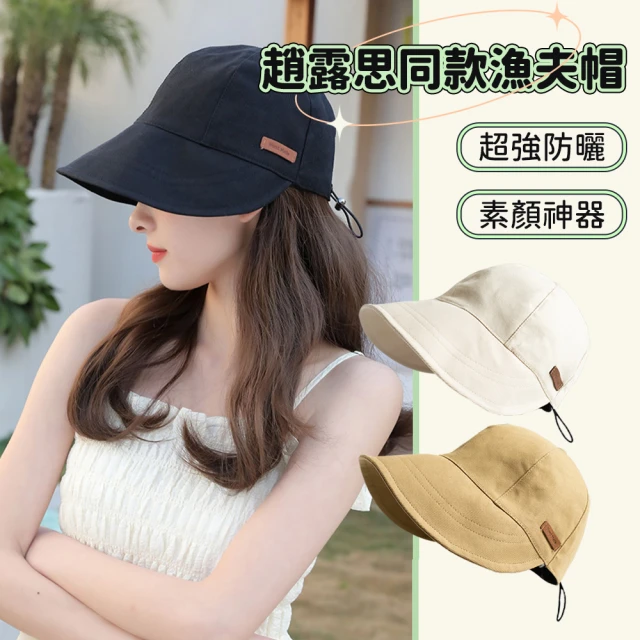 女遮陽帽