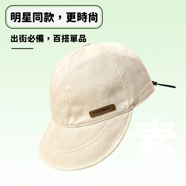 【StarGo】趙露思同款漁夫帽 防紫外線太陽帽 夏季遮陽防曬帽 鴨舌帽 棒球帽 帽子女