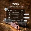 【iWALK】星鑽直插式行動電源 有Wh標示 出國使用(Type-C安卓專用頭/附收納袋)
