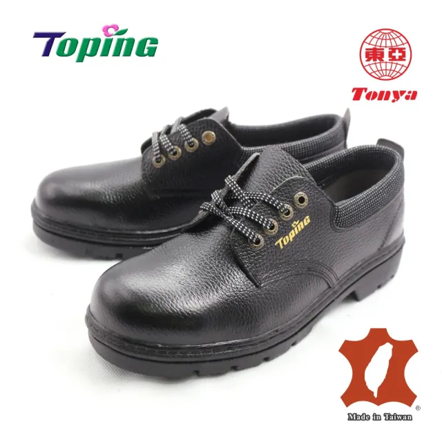 Toping 專業安全鞋｜超耐磨歐規鋼頭重工業安全鞋/P362黑/尺寸7-12/高彈力PU氣墊鞋墊