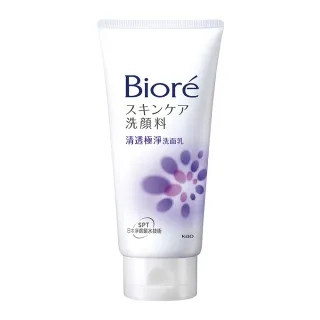 【Biore 蜜妮】清透極淨洗面乳(100g)