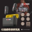 【KONIX】無線麥克風(手機麥克風/領夾式/一對二無線麥克風/隨身充電盒/安卓蘋果雙規格)