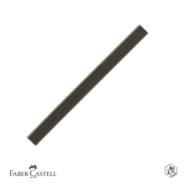 【Faber-Castell】PITT方型炭精條-碳燒加工無色 S 普通-12入(原廠正貨)