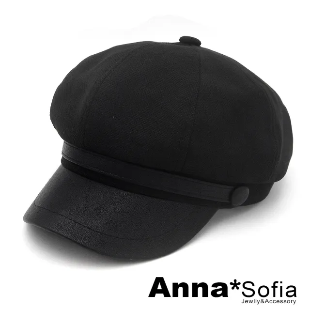 【AnnaSofia】貝蕾帽報童帽鴨舌帽-雙皮革圓釦 現貨(黑系)