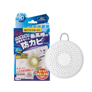 【台隆手創館】KD最終兵器 250天吊掛式抗霉劑(防霉劑 除霉劑)