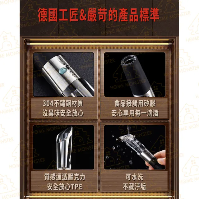 【醒酒黑科技】醒酒器 醒酒器 快速醒酒器 同時醒酒倒酒 引酒器 酒嘴 酒器 醒酒瓶 倒酒器 分酒器(醒酒器)