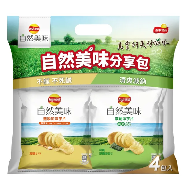 【Lay’s 樂事】樂事自然美味分享包 124g/袋