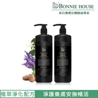 【Bonnie House 植享家】淨養豐護精油沐浴膠 500ml(兩入組)