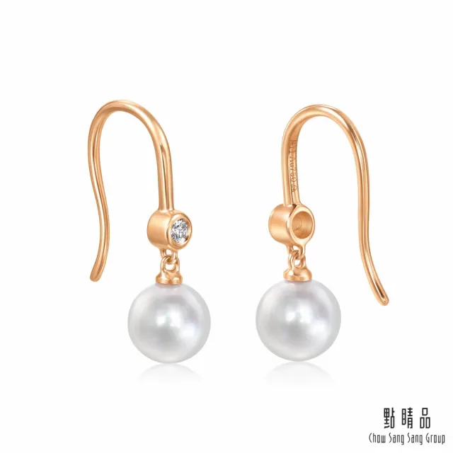 【點睛品】Daily Luxe 極光珍珠 18K玫瑰金鑽石耳環(一對)