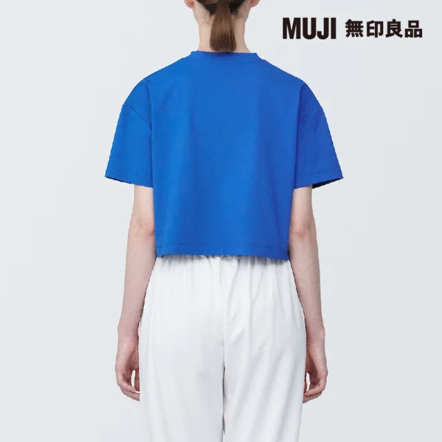 【MUJI 無印良品】女抗UV速乾聚酯纖維短版短袖T恤(共4色)