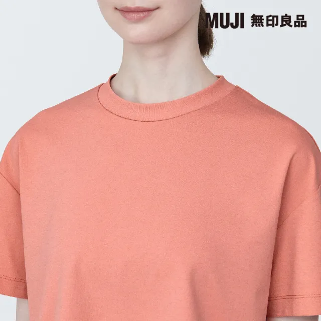 【MUJI 無印良品】女抗UV速乾聚酯纖維短版短袖T恤(共4色)